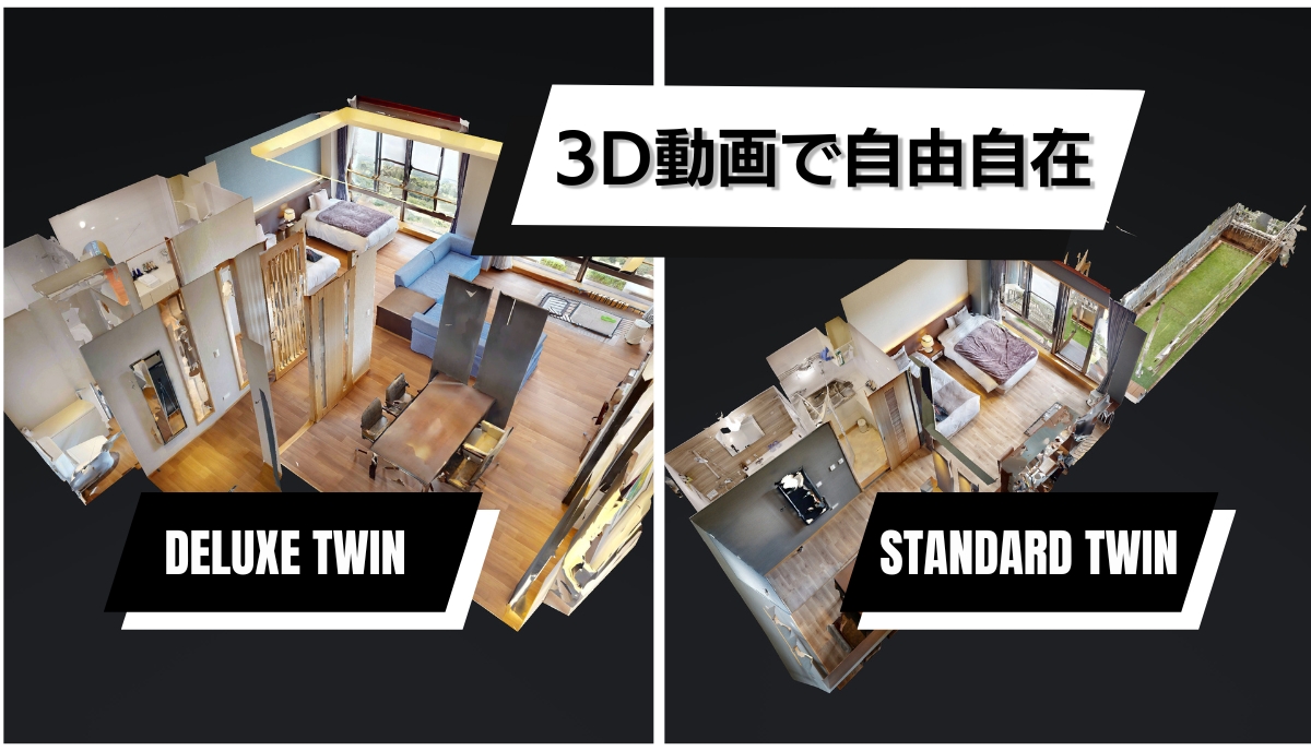 TOKIWANの公式HP/お部屋紹介欄に、自由自在に操作が可能な「3D動画」登場